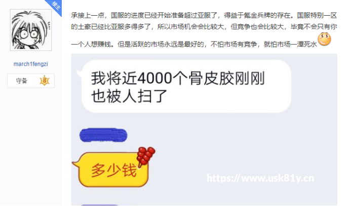 社交是如何迭代和轮回的思路？